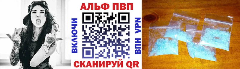 Alpha PVP Crystall  ОМГ ОМГ как войти  Новомичуринск  наркотики 