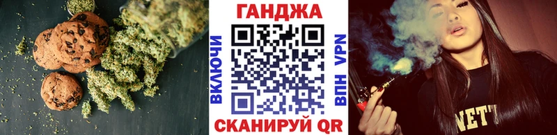 Печенье с ТГК конопля как найти закладки Новомичуринск