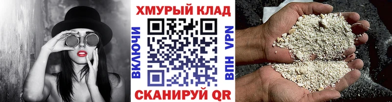 как найти закладки  ОМГ ОМГ ссылки  ГЕРОИН Heroin  Новомичуринск 