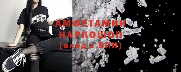 амфетамин Алзамай