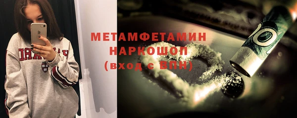 кокаин VHQ Абдулино
