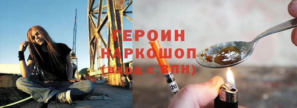 мет Алексин
