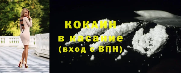 кокаин VHQ Абдулино