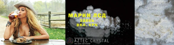 ALPHA PVP Абаза