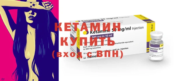 кокаин VHQ Абдулино