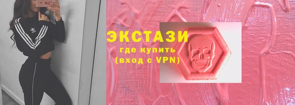 mix Абинск