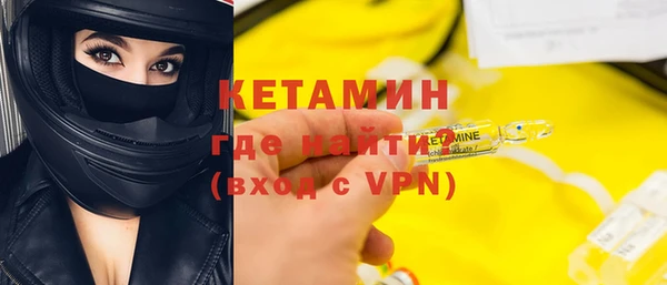 кокаин VHQ Абдулино
