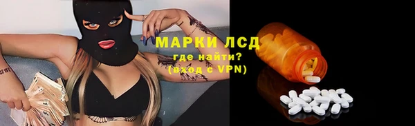 амфетамин Алзамай