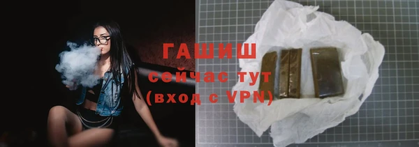 кокаин VHQ Абдулино