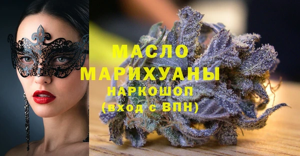 кокаин VHQ Абдулино