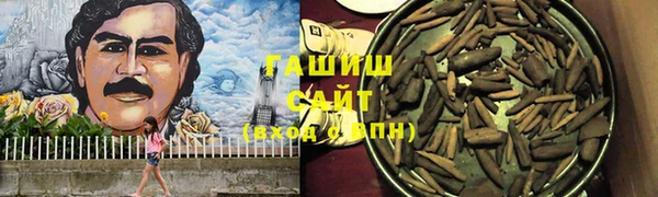 ALPHA PVP Абаза