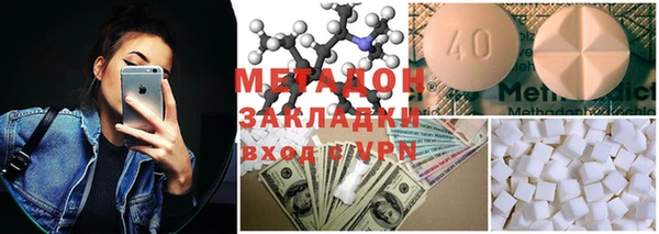 mix Абинск