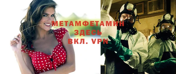 ALPHA PVP Абаза