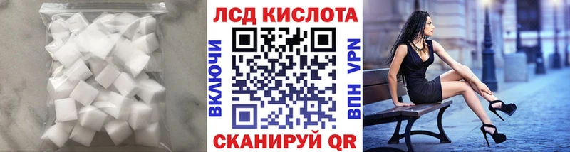 купить наркотик  Новомичуринск  Лсд 25 экстази кислота 