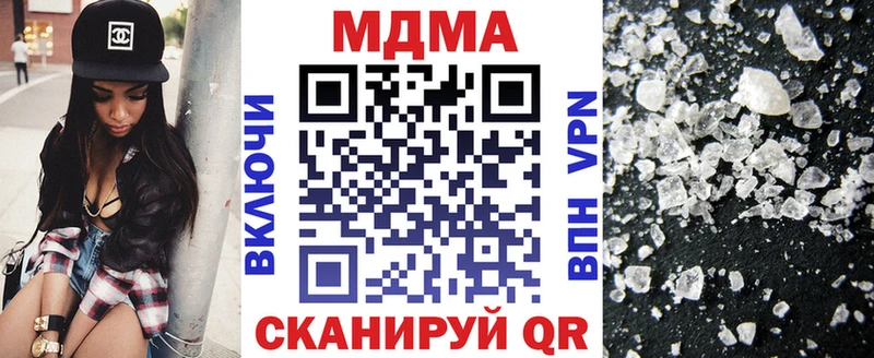 MDMA молли  Новомичуринск 