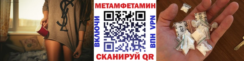 Первитин пудра Новомичуринск