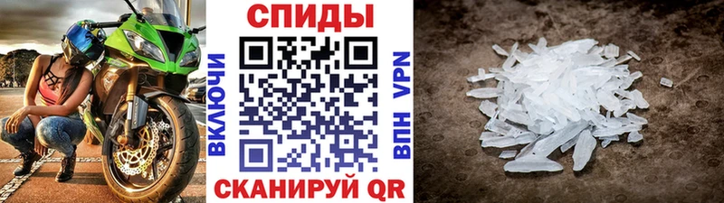 Метамфетамин витя  даркнет сайт  Новомичуринск 