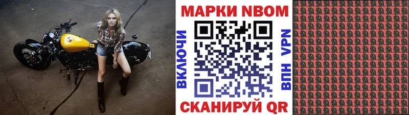 хочу   Новомичуринск  mega ONION  Марки 25I-NBOMe 1,8мг 